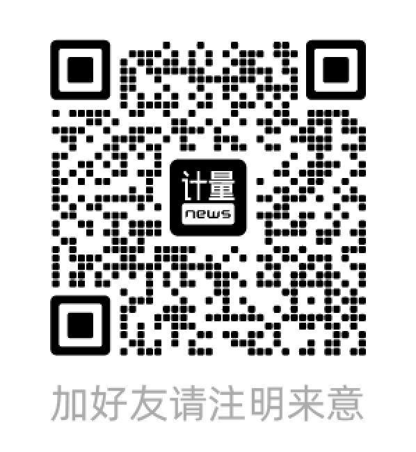 微信