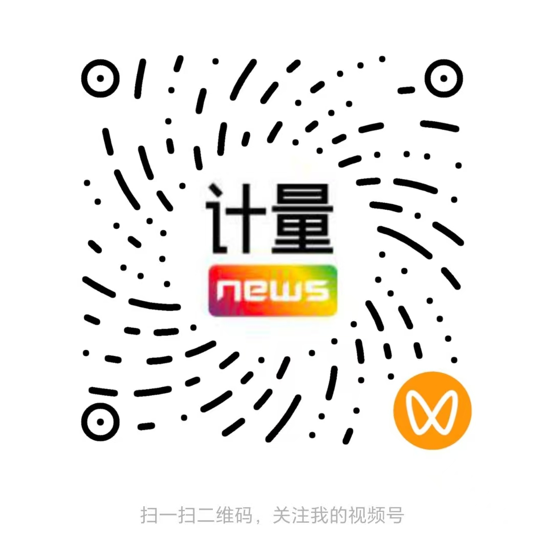 微信视频号