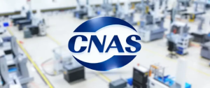 为何蔡司、海克斯康、三丰都在建CNAS实验室？工业计量企业背后的质量逻辑