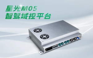 天准智驾域控平台