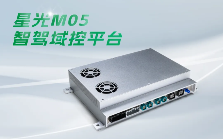 天准智驾域控平台