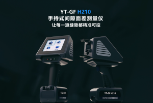 间隙面差测量仪