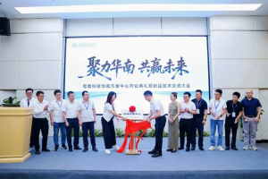 方案中心